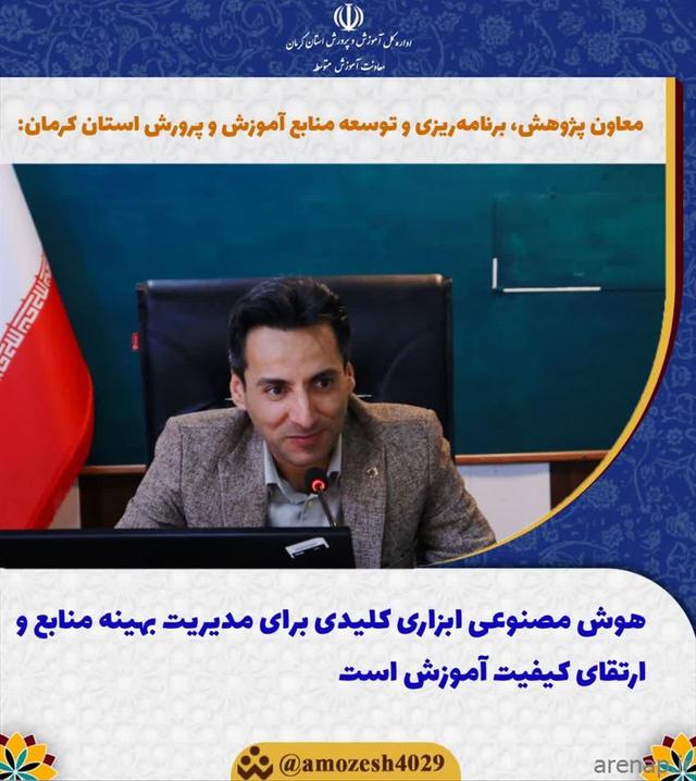 دکتر ملیکا علی آبادی