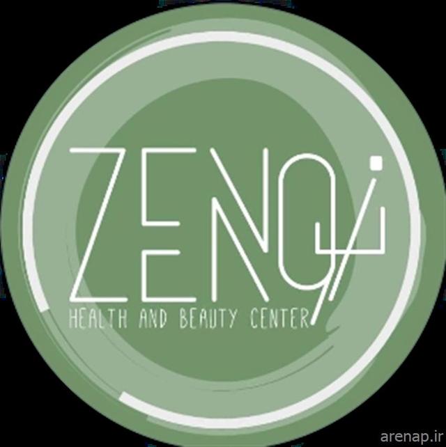 مرکز لیزر مجموعه سلامت و زیبایی زنو
